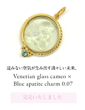 Venetian glass cameo × Green apatite charm 0.07