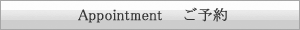 Appointment