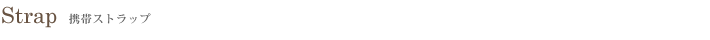 �g�уX�g���b�v