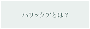Brand Concept