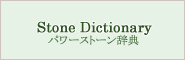 �p���[�X�g�[�����T
