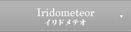 �C���h���e�I