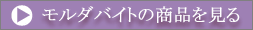 �����_�o�C�g�̏��i������