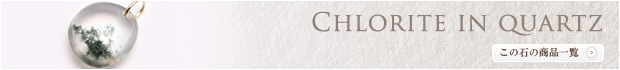 �N�����C�g�E�C���E�N�H�[�c