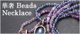 Beads Necklace