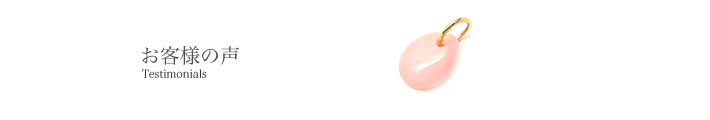 Pink opal