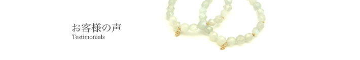 White moonstone