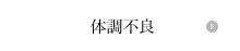 �̒��s��