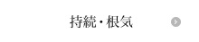 �����E���C