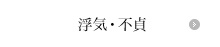 ���C�E�s��