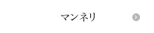 �}���l��