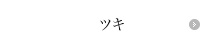 �c�L