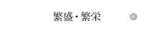 �ɐ��E�ɉh