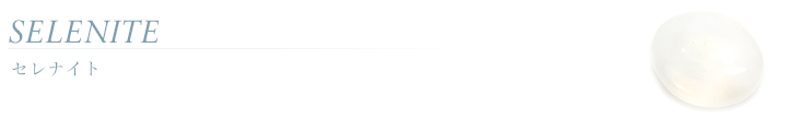 �Z���i�C�g