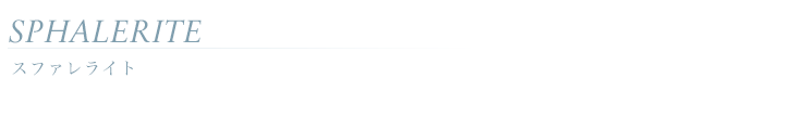�X�t�@�����C�g