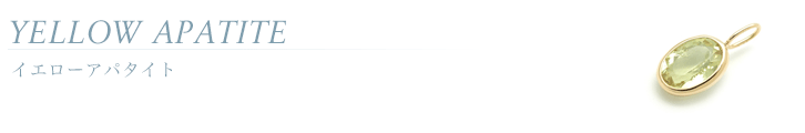 �C�G���[�A�p�^�C�g