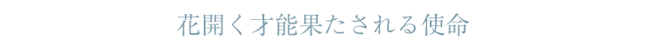�ԊJ���˔\�A�ʂ������g��