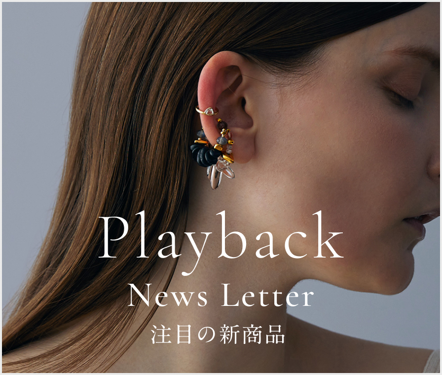 playback new in crystals