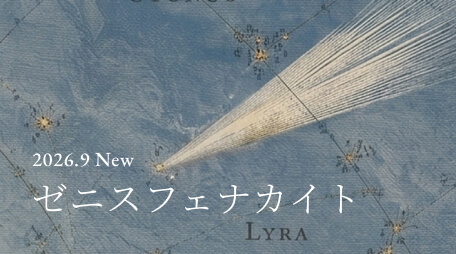 2026.9 New ゼニスフェナカイト