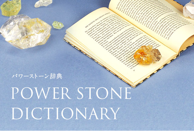 POWER STONE DICTIONARY