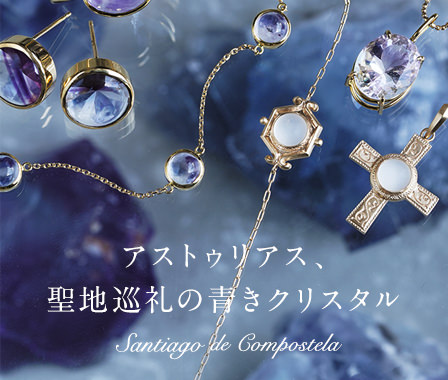 �A�X�g�D���A�X�A ���n����̐��N���X�^��