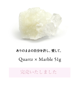 Quartz × Marble 51g