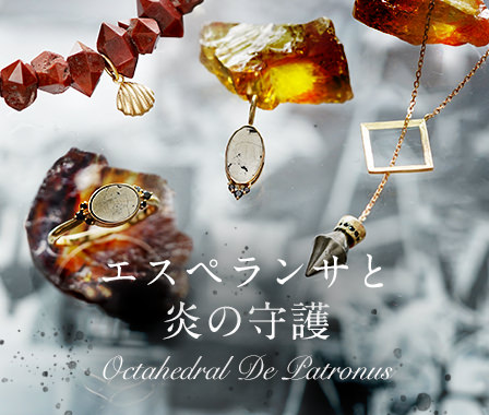 �G�X�y�����T�Ɖ��̎��