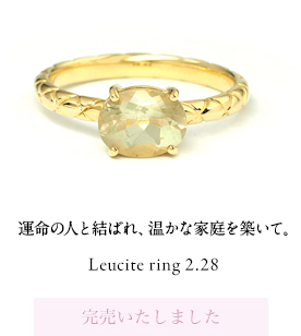 Leucite ring 2.28