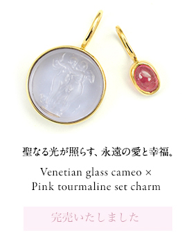Venetian glass cameo × Pink tourmaline set charm 