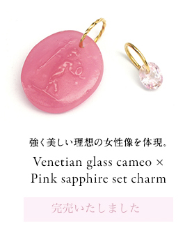 Venetian glass cameo × Pink sapphire set charm 