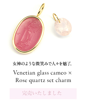 Venetian glass cameo × Rose quartz set charm
