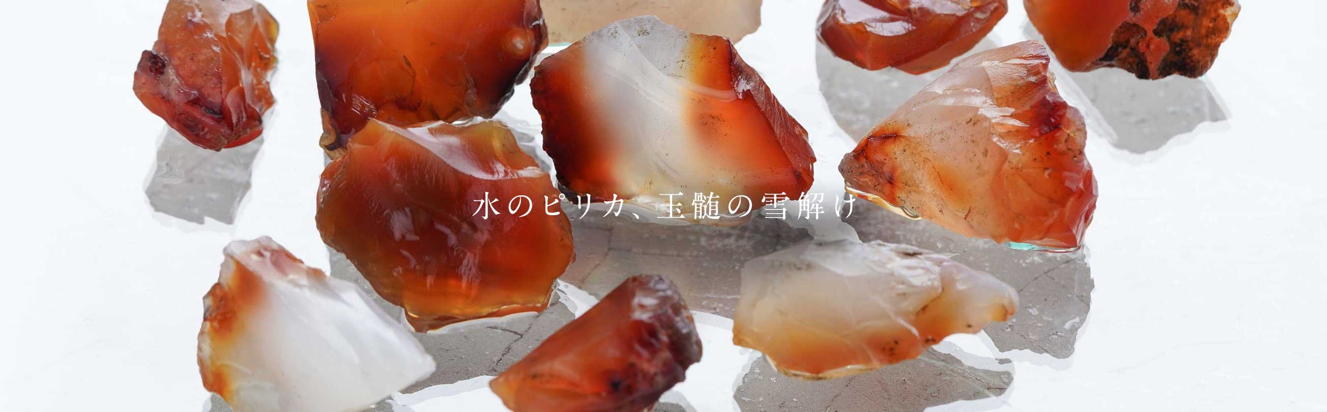 Hariqua Online Store | 邪な力を弾き、好運と浄化もたらす8の
