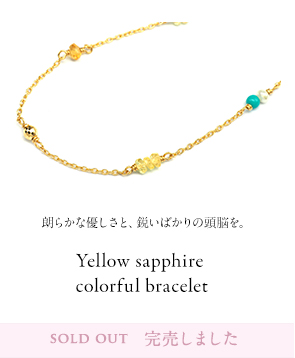 Yellow sapphire colorful bracelet