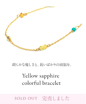 Yellow sapphire colorful bracelet