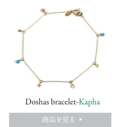 Doshas bracelet-kapha
