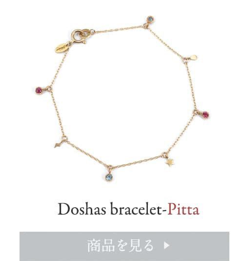 Doshas bracelet-pitta