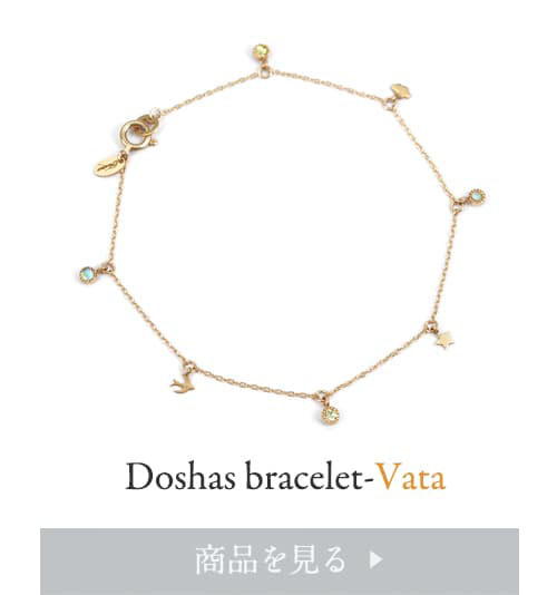 Doshas bracelet-Vata