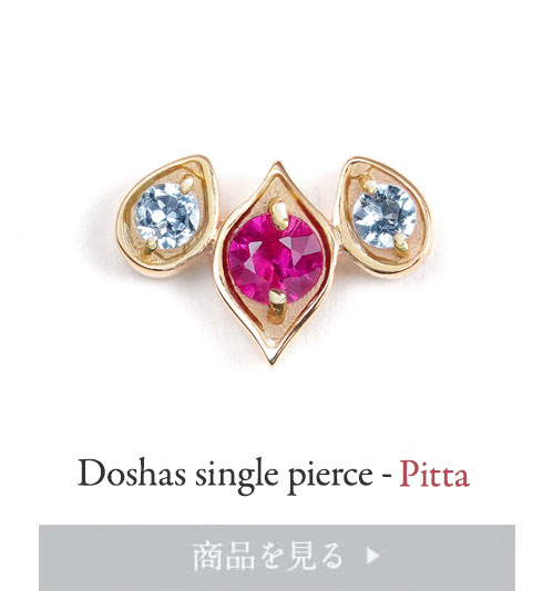 Doshas single pierce-pitta