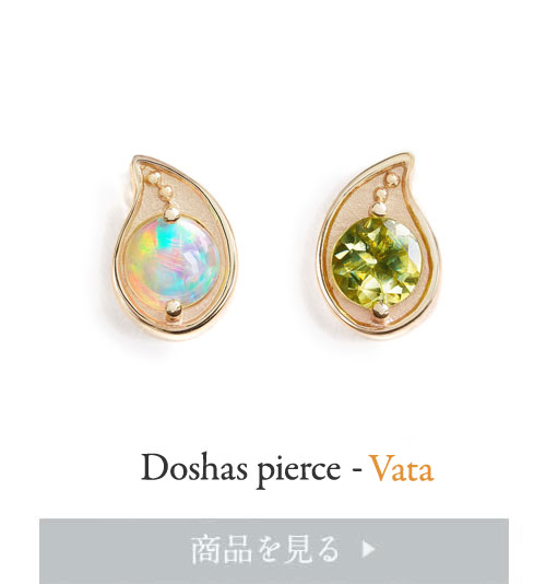 Doshas single pierce-Vata