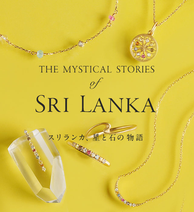 Aviika スリランカ ジュエリー せかほし ピアス スモーキー