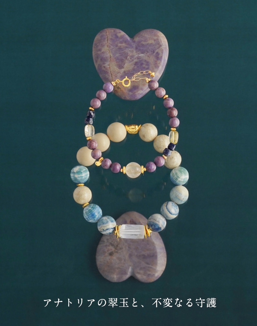 Hariqua（ハリックァ）アイオイライト星型チャーム付きブレスレット Hariqua（ハリックァ）アイオイライト星型チャーム付き