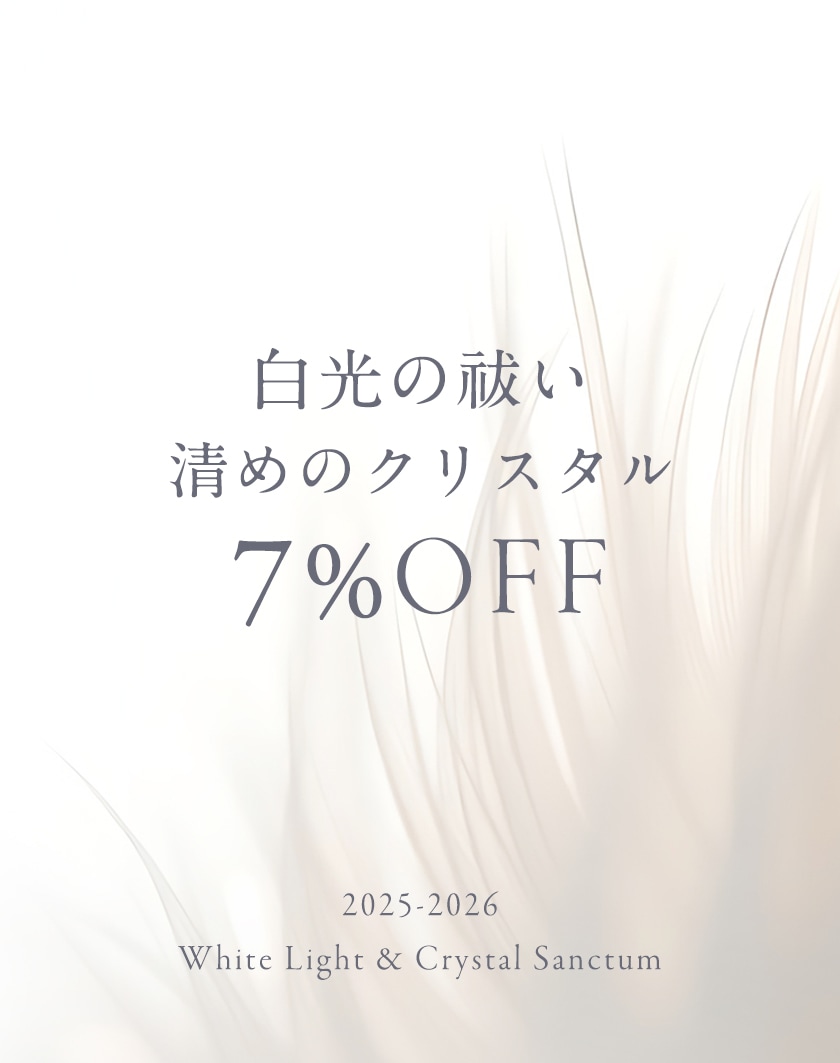 Hariqua-パワーストーンジュエリー-