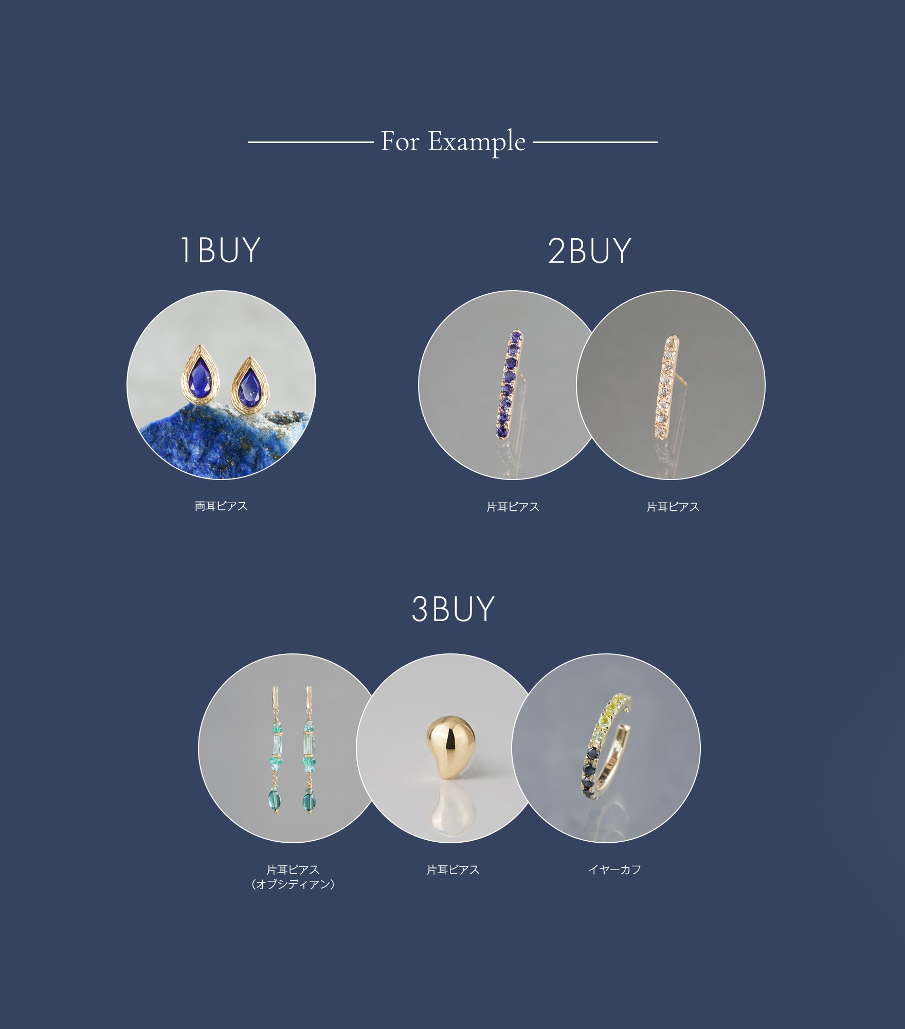 For Example 1BUY両耳ピアス 2BUY片耳ピアス 片耳ピアス 3BUY片耳ピアス（オブシディアン） 片耳ピアス イヤーカフ