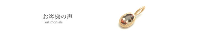 Andalsite