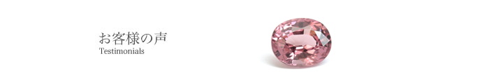 Malaia garnet