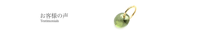 Moldavite