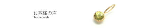 Sphene