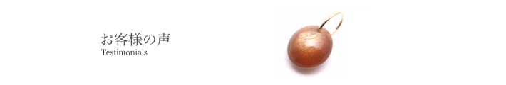 Sunstone
