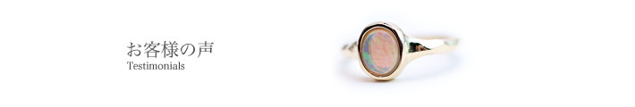 Crystal opal