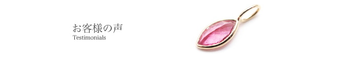 Pink tourmaline